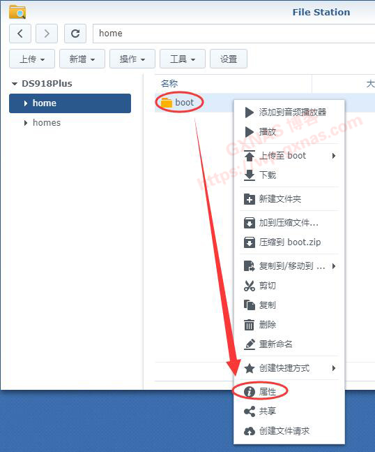 图片[39]-黑群晖洗白教程-lina520