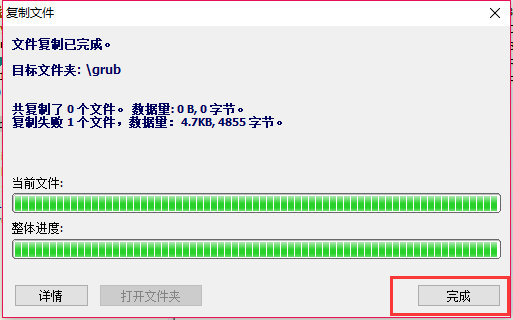 图片[11]-群晖系统安装以及洗白教程-lina520