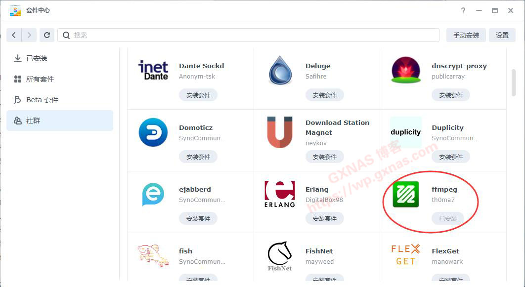 利用第三方解码器FFMPEG让群晖DSM7.X版本的Video Station支持DTS视频编码和EAC3音频编码