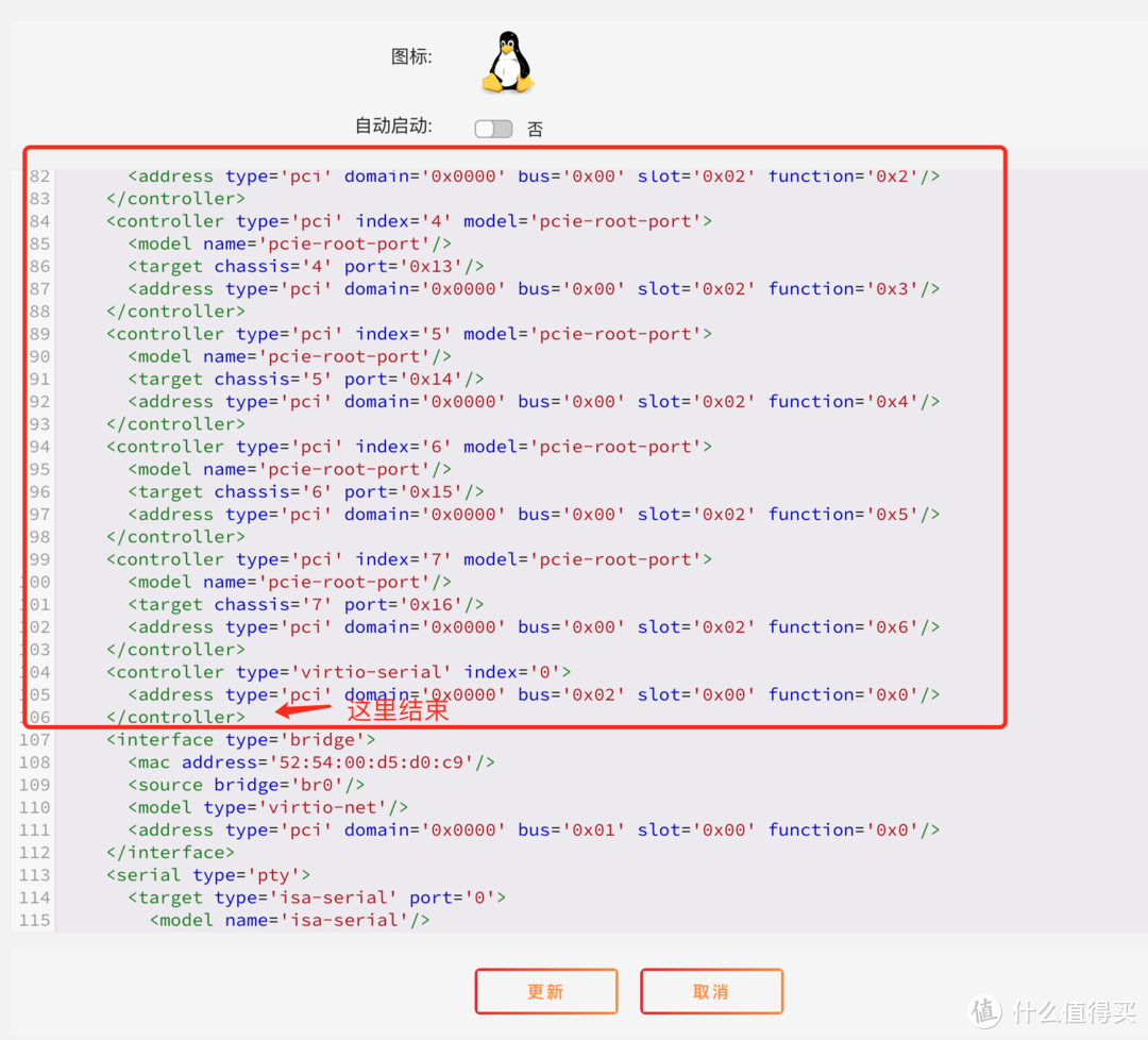 UNRAID 6.11 安装完美的黑群晖 DSM7.X（可联网安装、虚拟化核显、解码、CPU 显示、Nvme 补丁等）