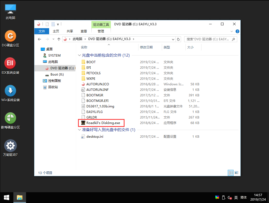 黑群晖用SSD做引导盘