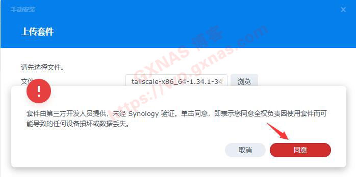 免费+开源+不限流量+安全的外网访问新方案“Tailscale”