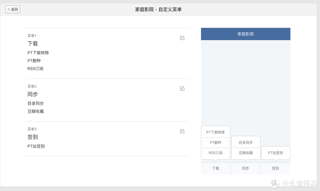 按照我上面的方式，配置好菜单，命令怎么配置看下图
