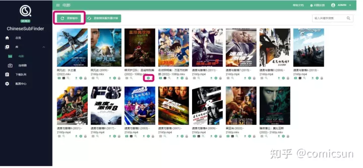 群晖部署nastools全过程