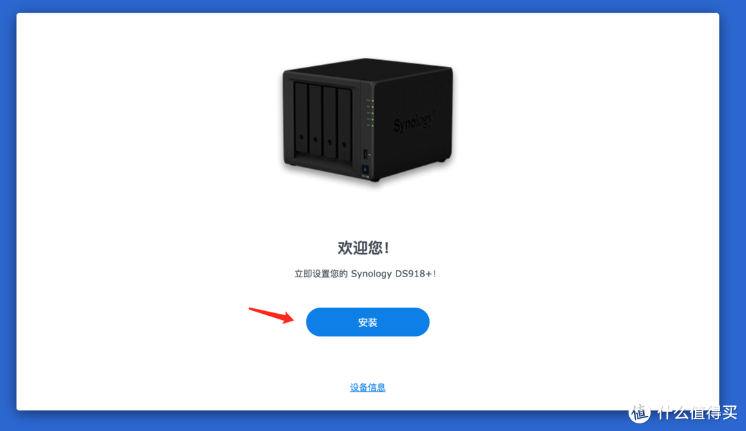 UNRAID 6.11 安装完美的黑群晖 DSM7.X（可联网安装、虚拟化核显、解码、CPU 显示、Nvme 补丁等）