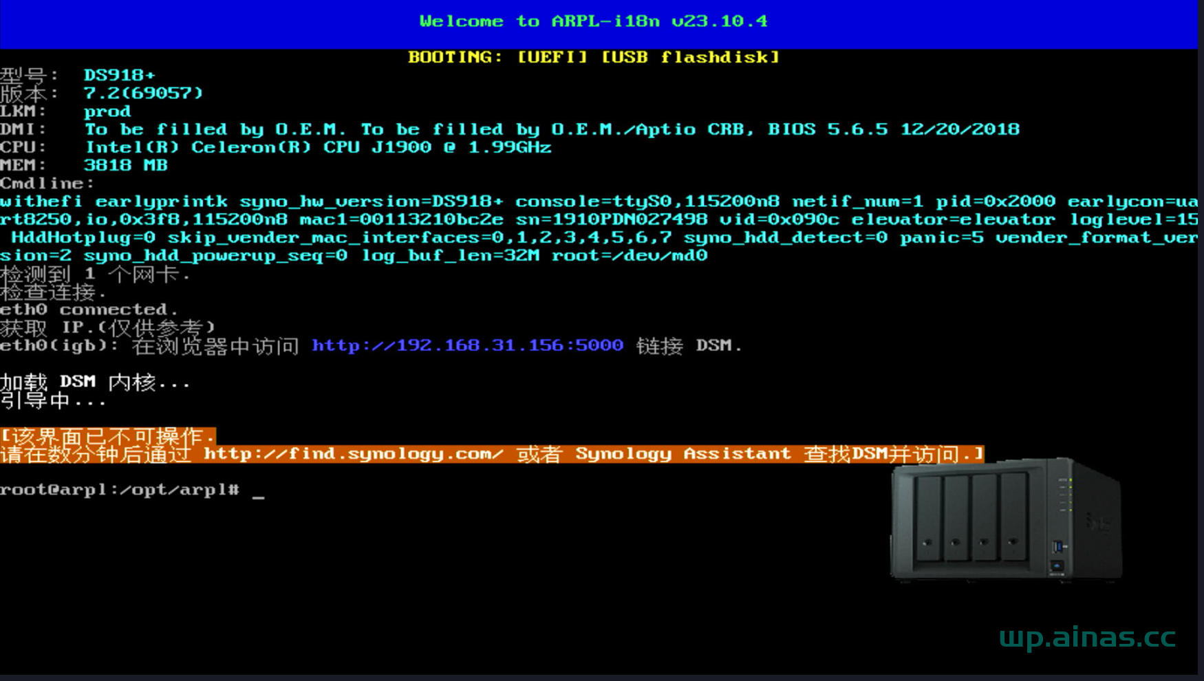 BIOS设置u盘启动