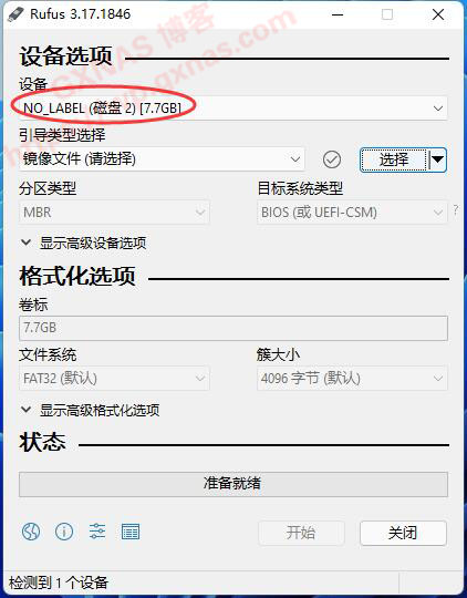 群晖DSM7.X版本自动获取SataPortMap和DiskIdxMap的教程