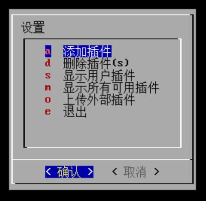 ARPL成品启动盘安装教程