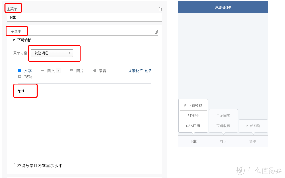 自己认真看，努力理解，举一反三，对应的功能和命令在上面已经给出来了。对应输入即可。