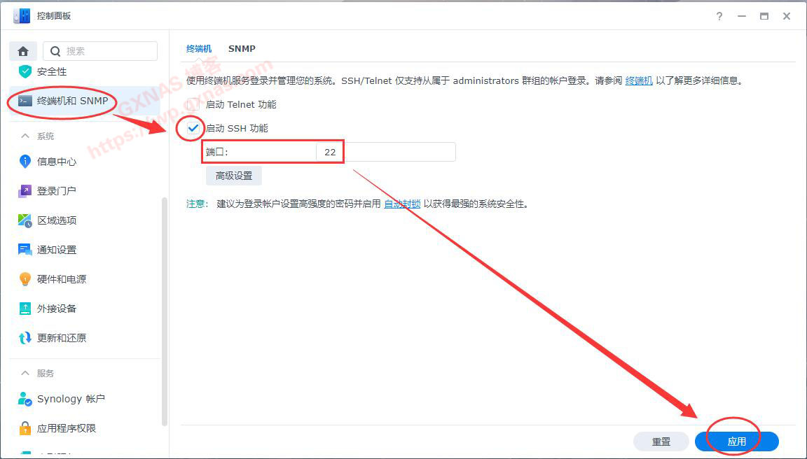 利用第三方解码器FFMPEG让群晖DSM7.X版本的Video Station支持DTS视频编码和EAC3音频编码