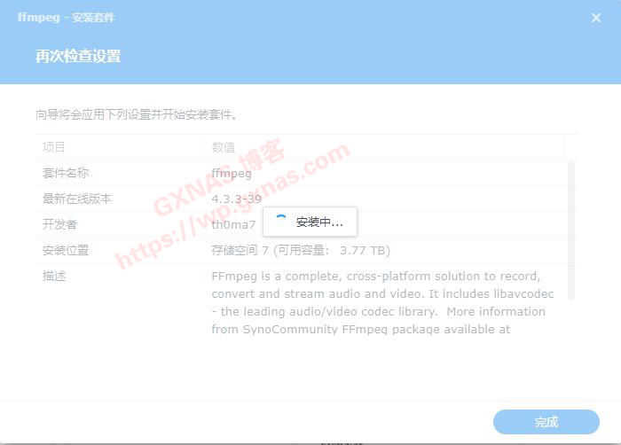 利用第三方解码器FFMPEG让群晖DSM7.X版本的Video Station支持DTS视频编码和EAC3音频编码
